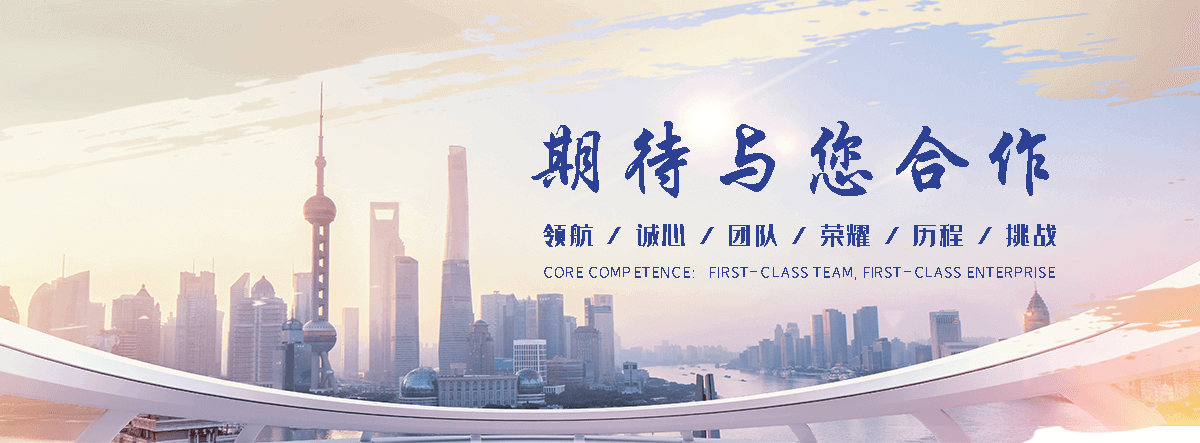 丰磊绳网(保定分公司)